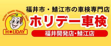 ご予約｜